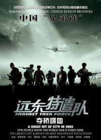 日韩欧美国产综合