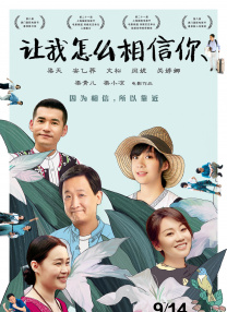 小主人公是继母